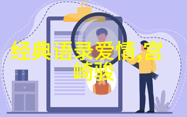 海贼王中最经典的语录尼古拉斯罗宾逊的智慧之言