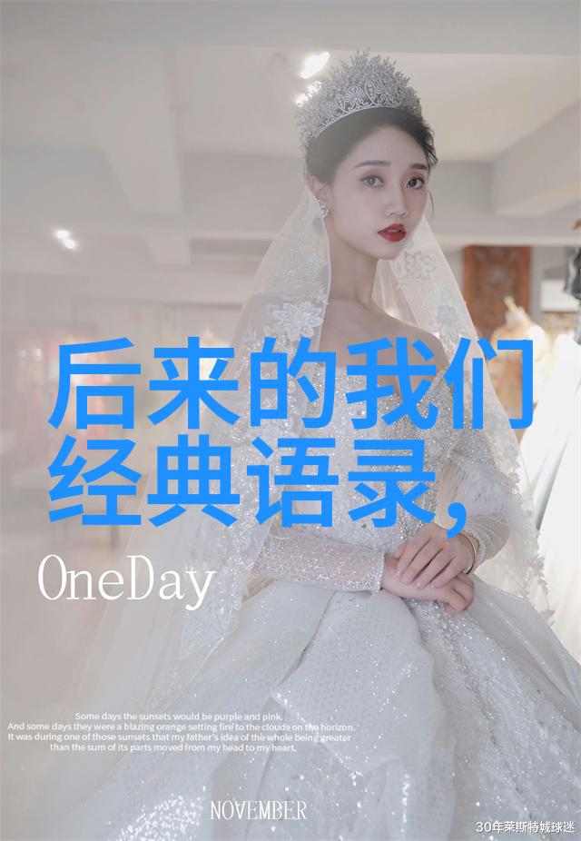 体育精神之星赵洋引领残疾人运动场上的光芒