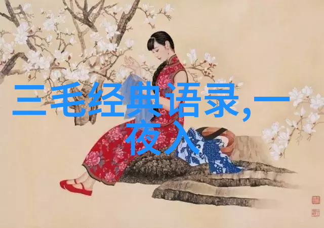 职场励志名言-职业启航点亮梦想的职场光芒