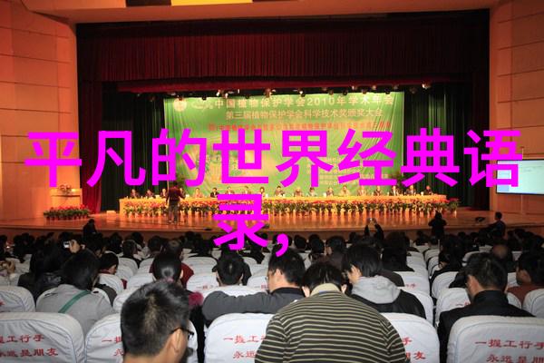 珍惜水资源的语句