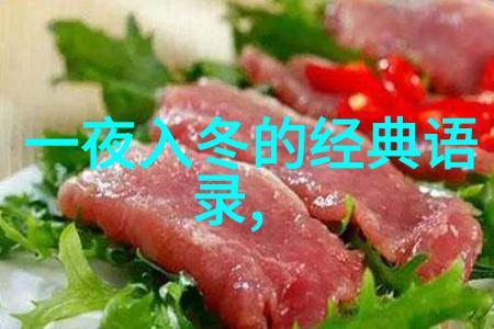 宫崎骏经典语录电影魔法的语言
