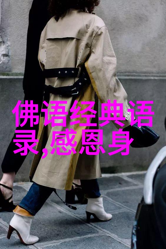 勤勉是成功的起点勇敢是成就的阶梯
