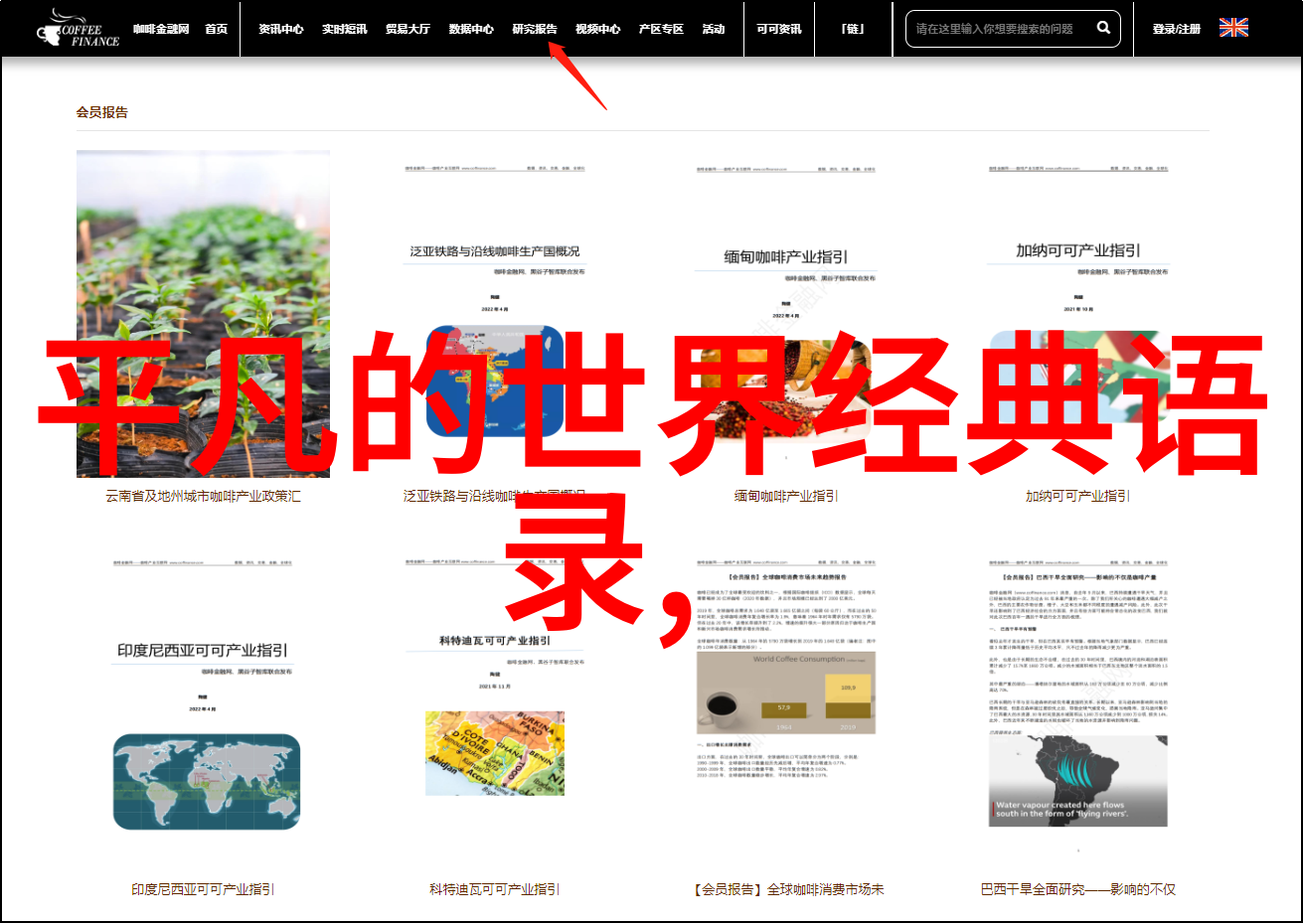 中国十大天才少年创新引领未来之星