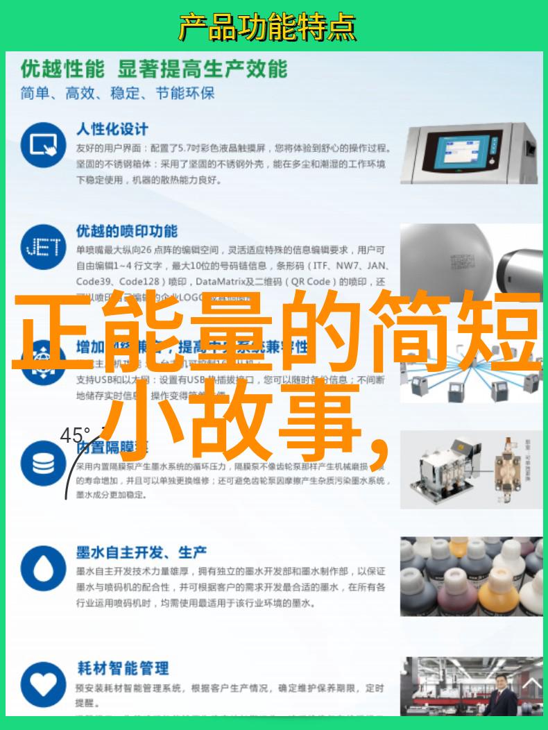新时代的希望00后心中的中国十大英雄