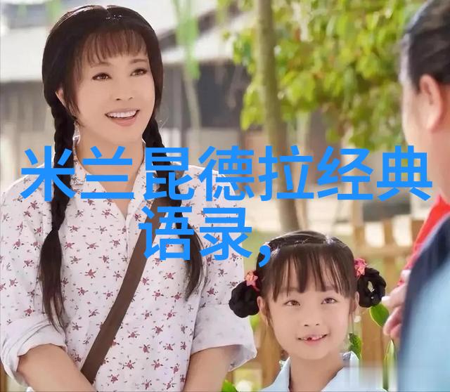 如何将铃芽之旅的精辟言论融入日常生活