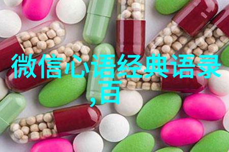 时代的见证者中国90后在影响力人物中对未来的展望是什么
