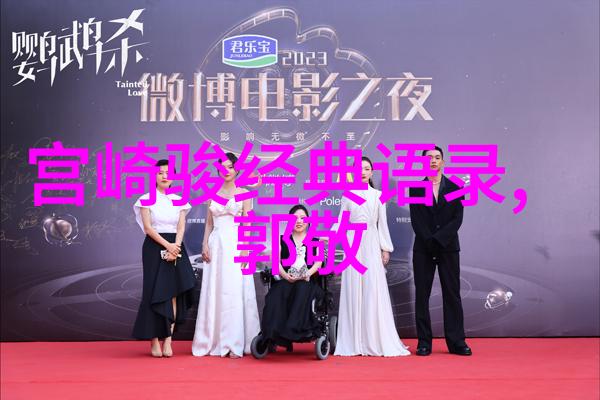 铁娘子董明珠努力奋斗的工业精神在每一件工艺品中绽放