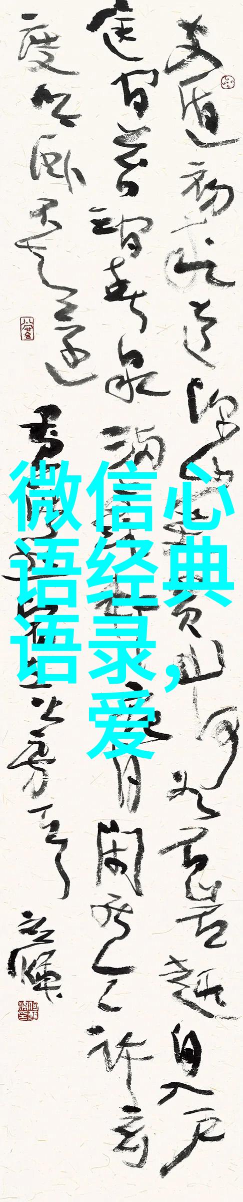 赵本山经典语录老赵的智慧他说过的话让我也学着做人