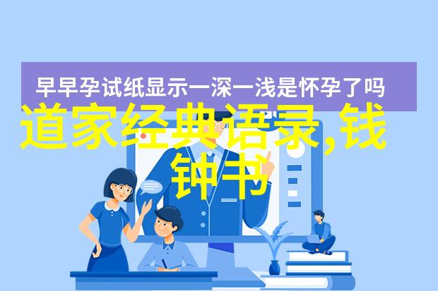 中国伟人故事精彩回顾探索中华民族的英雄精神