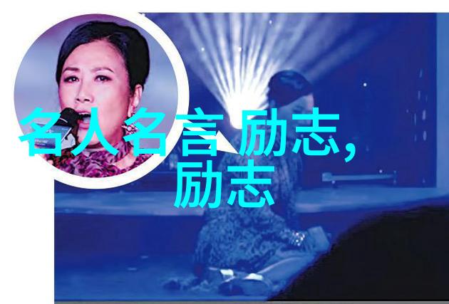中国故事人物事迹-从屈原到岳飞流传千年的爱国情怀