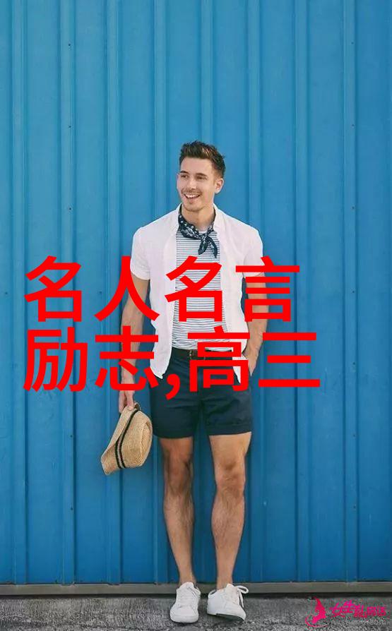 友情绘影平淡之交
