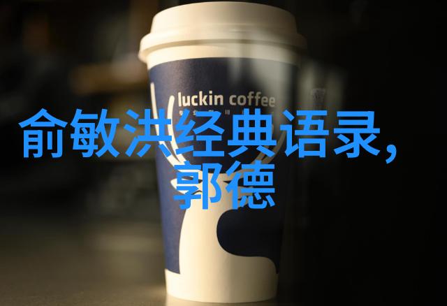 张学友情已逝好友情难忘