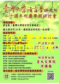 白手起家成功不易比尔盖茨自传回顾