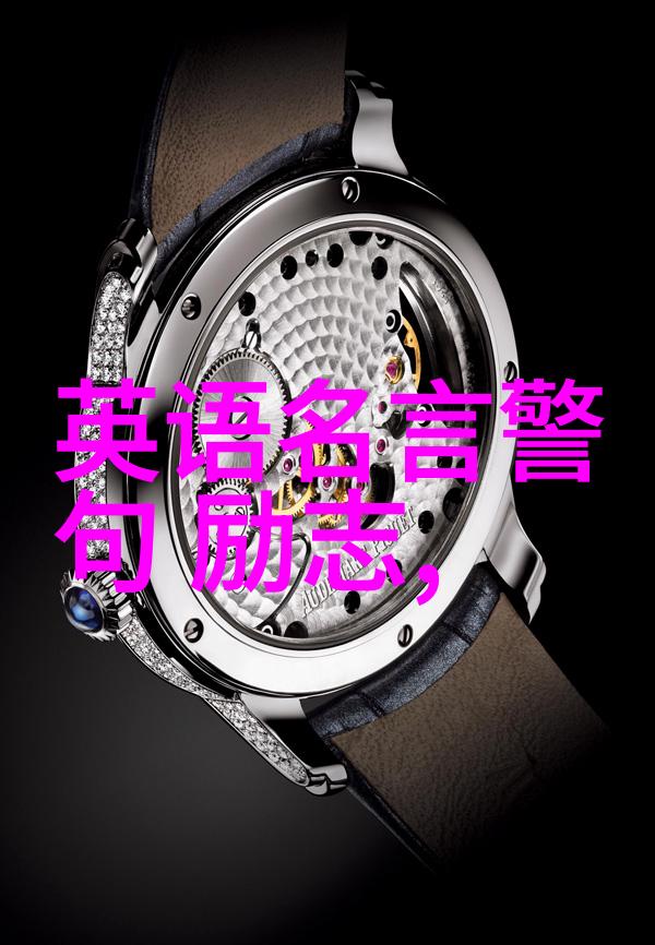 名人们为何选择成为某个偶影的忠实拥趸