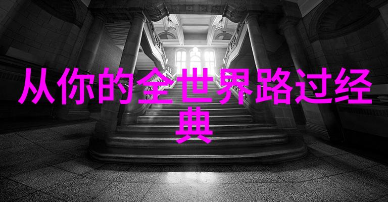 高三励志故事-逆袭的光芒一个考生如何在高考中实现自我价值的飞跃
