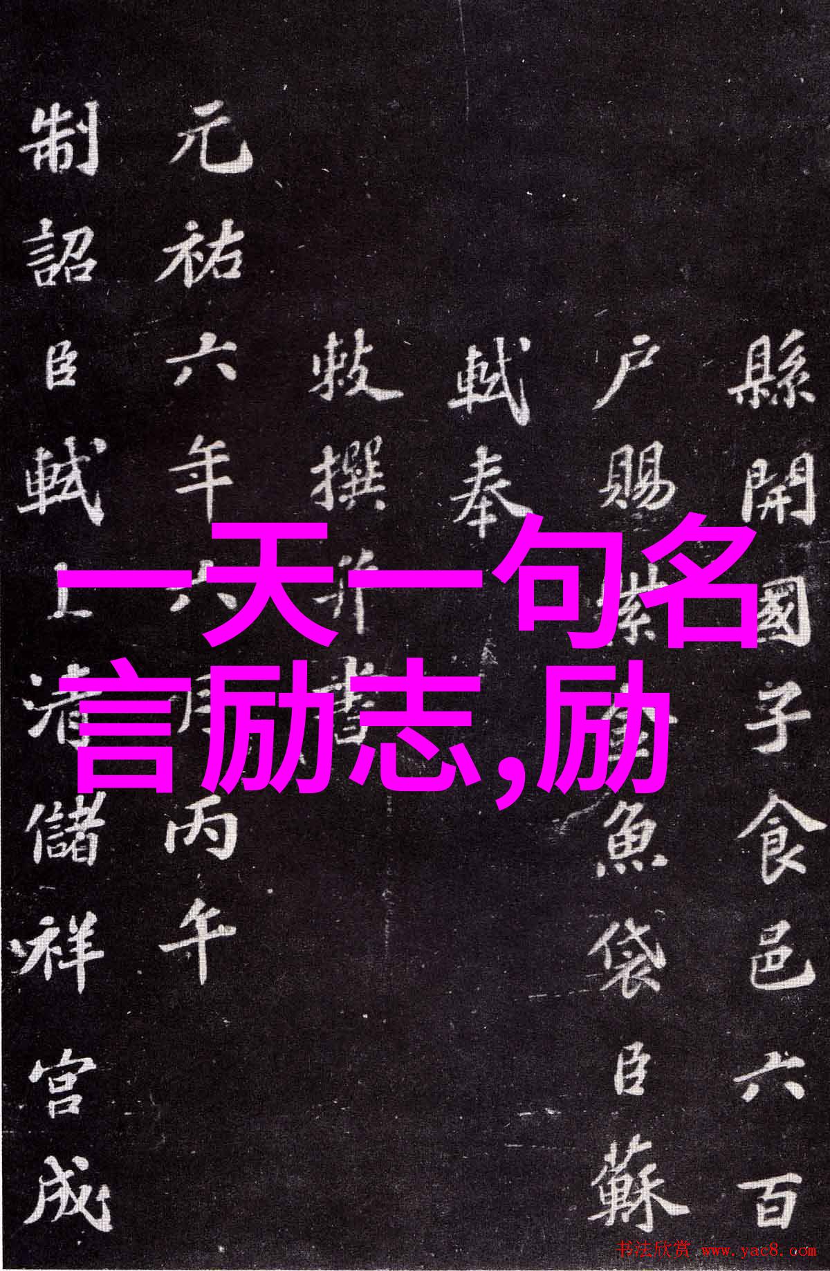 关于名人的励志故事-李嘉诚从乞丐街童到亚洲首富的逆袭