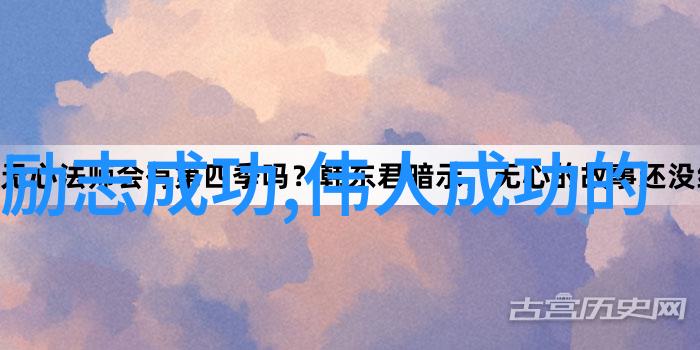 只有坚持才能像世界上成功女性一样找到最美丽的风景站点