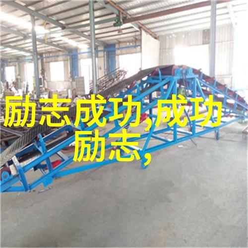 面试需要注意的10个细节