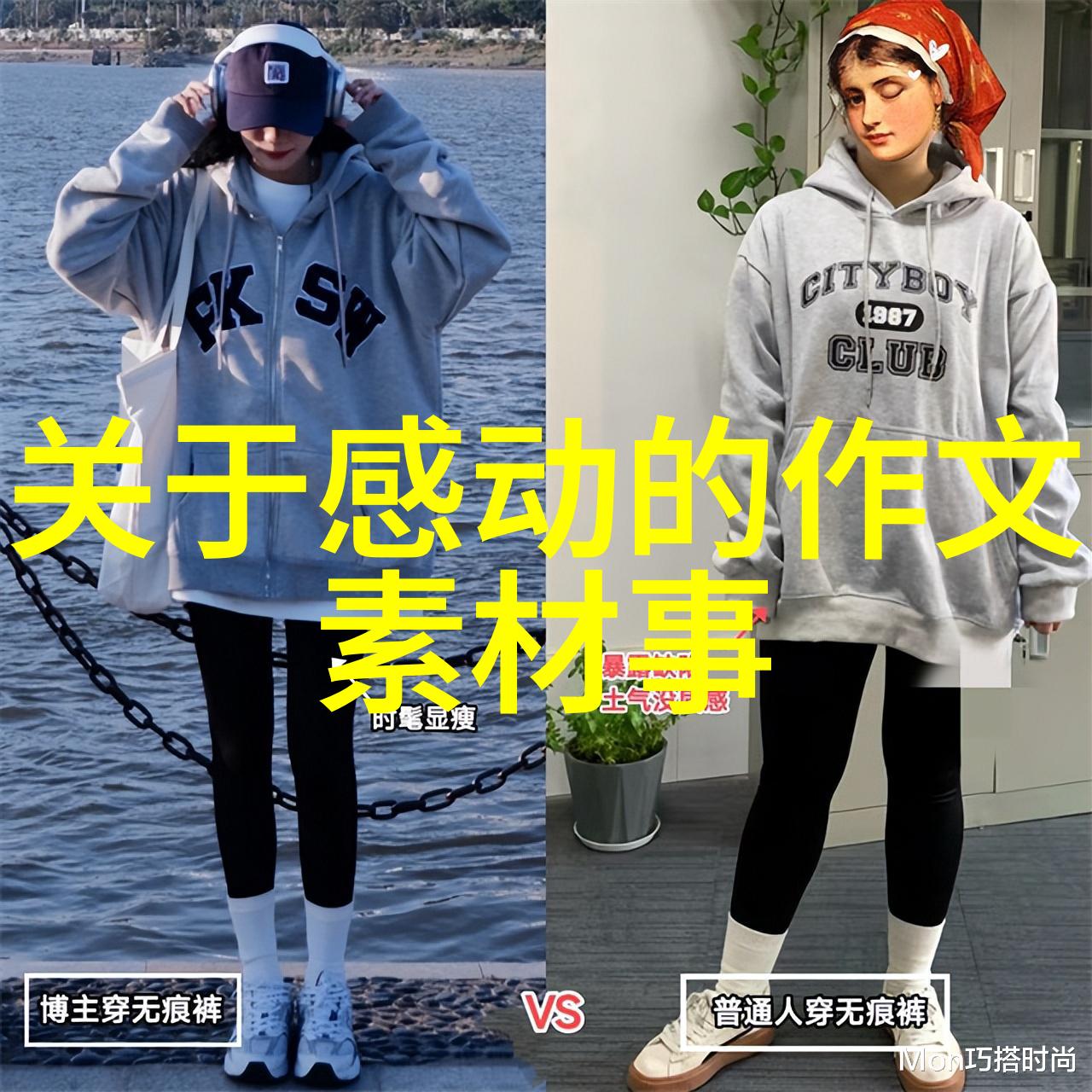 婆婆叫的很厉害和谐媳妇儿六绝技