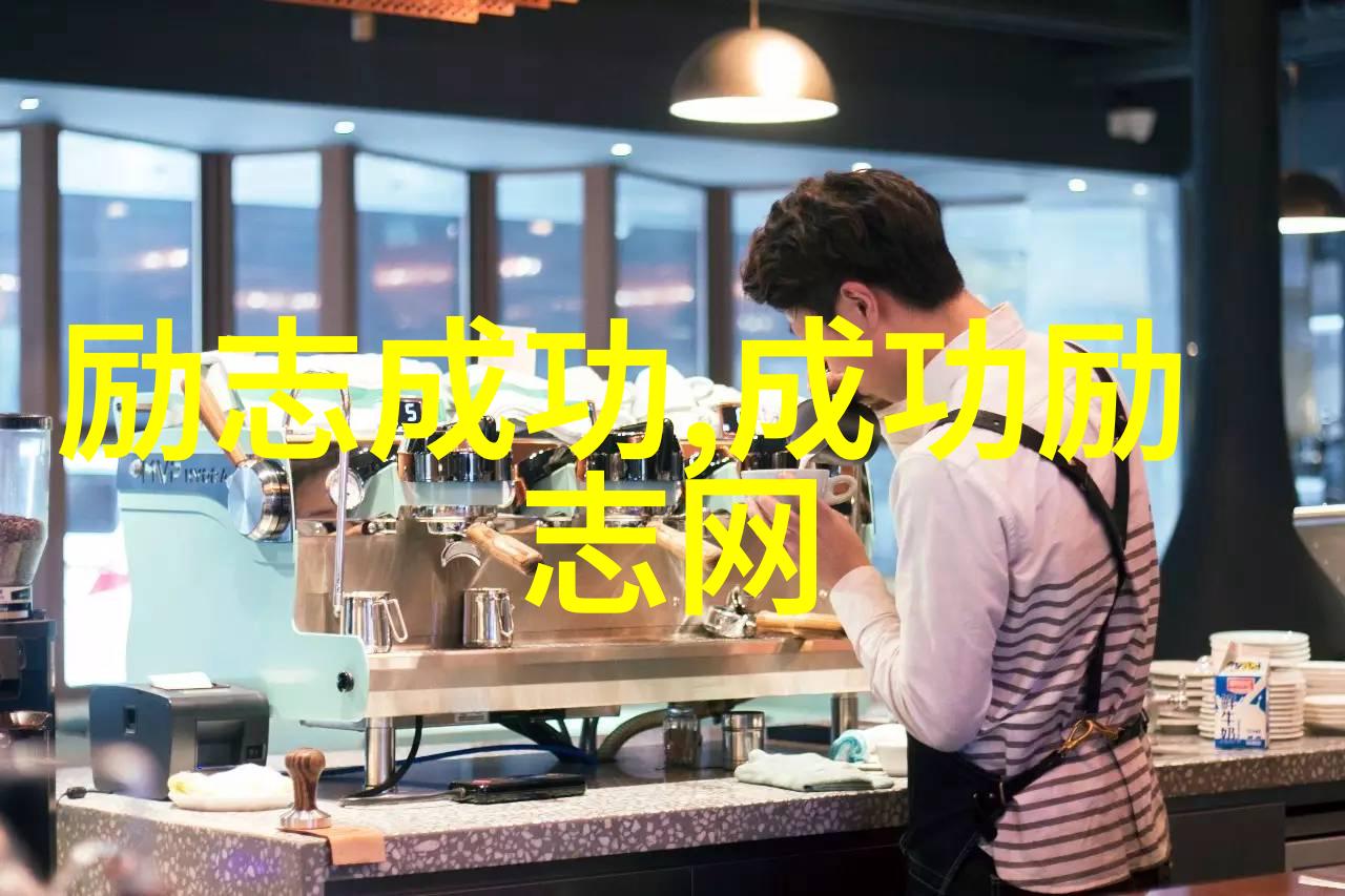 从零到英雄我如何用一把烤鸡刀改变了人生的轨迹