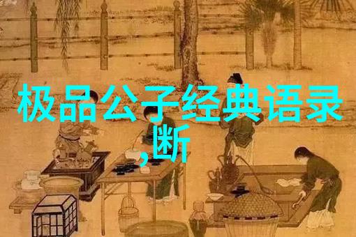 百年孤独中的经典语录时间的沉默与生命的呐喊