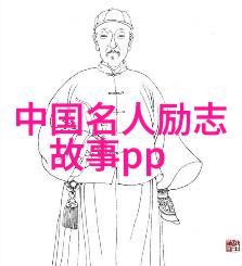 浪漫语境中的撩妹技巧解密高端撩妹句子的内涵与魅力