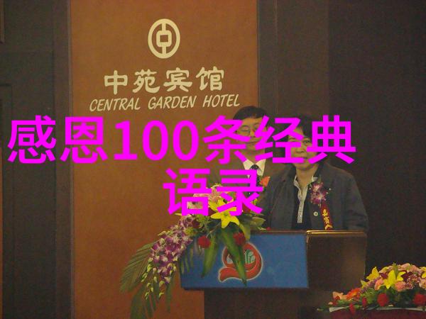 经典语句读到第几句时会心痛
