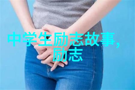 东度日讲的社畜生活打工人辛酸史