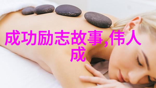 伟大历史人物事迹 - 纽顿的光辉牛顿如何从贫穷到变革世界