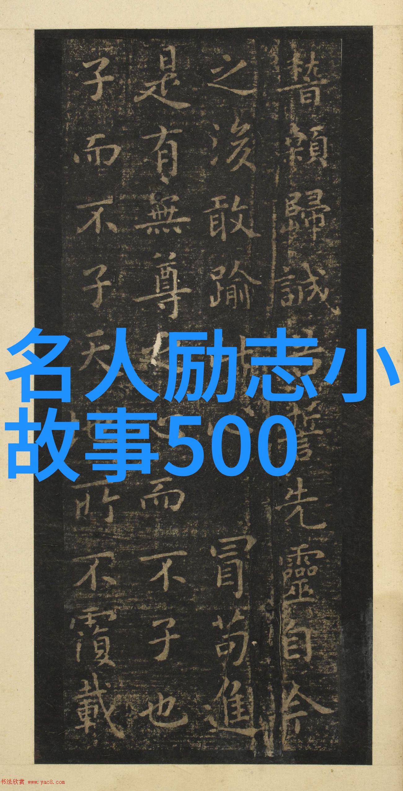 朴实真挚的告白心意如画