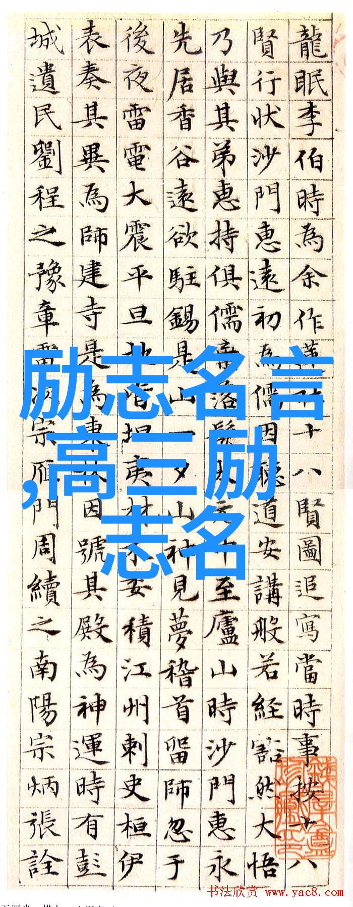 宫墙内外秘密交织甄嬛传的那些未解之谜