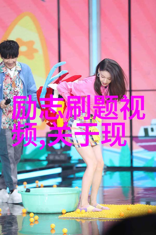 苏轼诗酒人生抗金有志