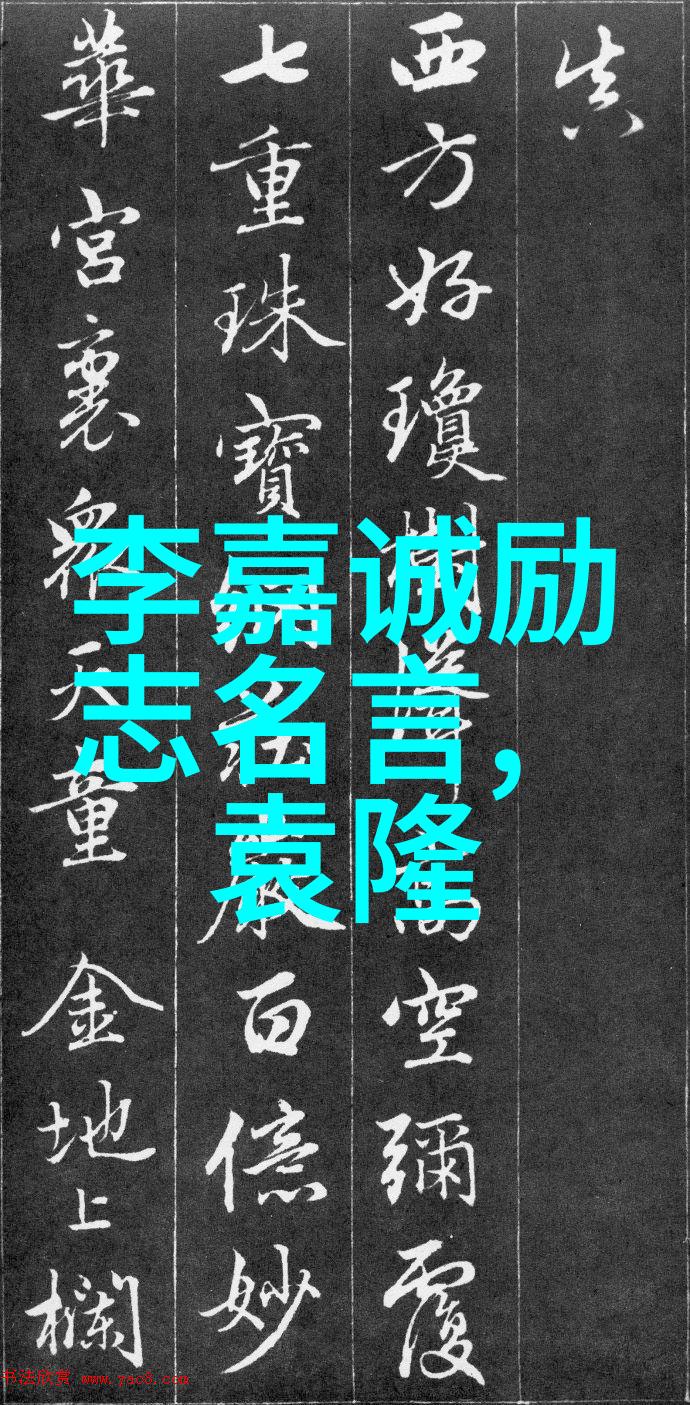冰雪女王的腾飞之旅