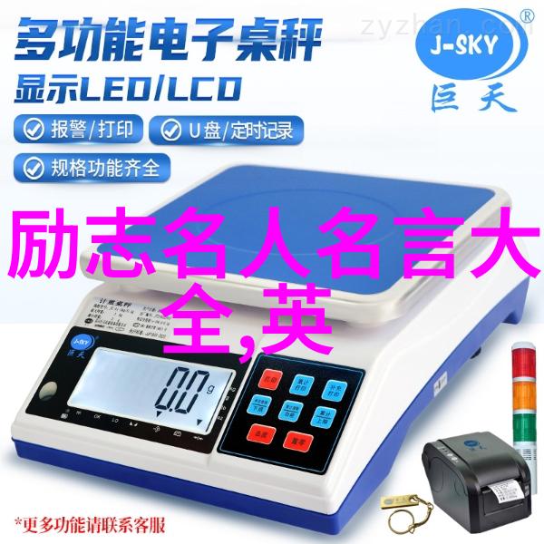 可爱的中国经典语录 - 李白的诗行星辰大海心向远方