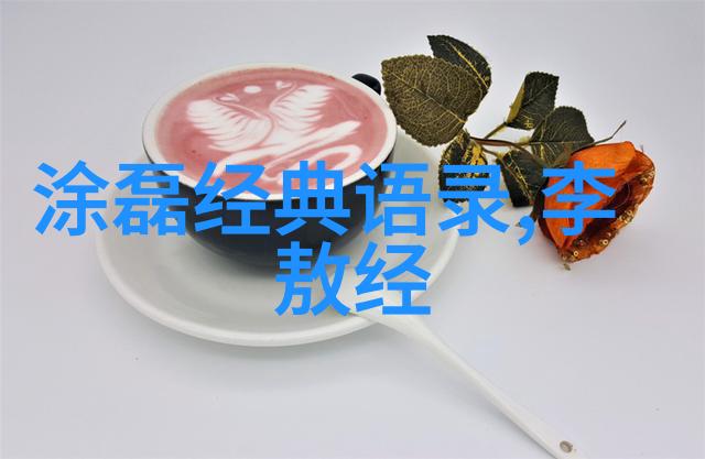 高三励志名言激发潜能的不懈追求