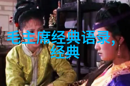 清明节那些让你笑中带泪的经典语录
