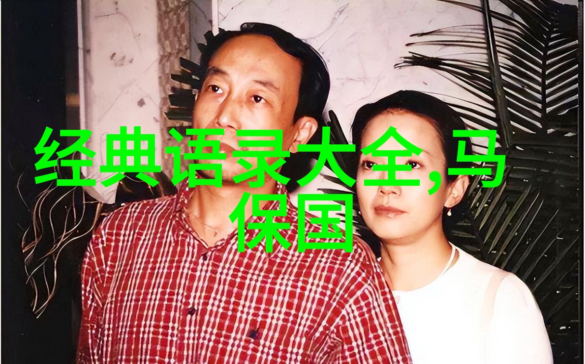清除心灵的尘埃探索断舍离经典语录背后的智慧
