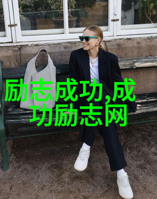 那些逆境中的英雄们怎样激发了他们内心的力量