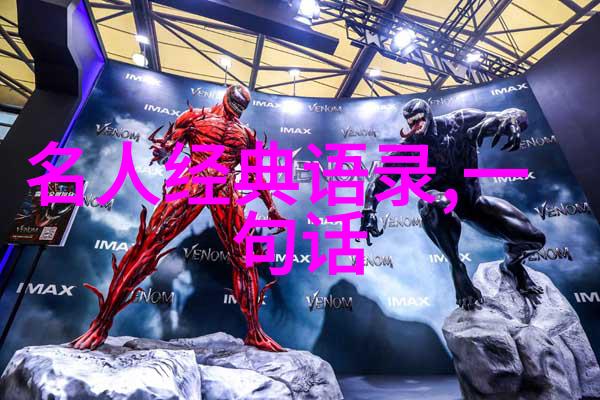 中国十大正能量明星 - 李宇春用音乐点亮希望的灯塔