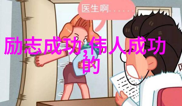 只在不懈前行的路上才能领略到最迷人的风景