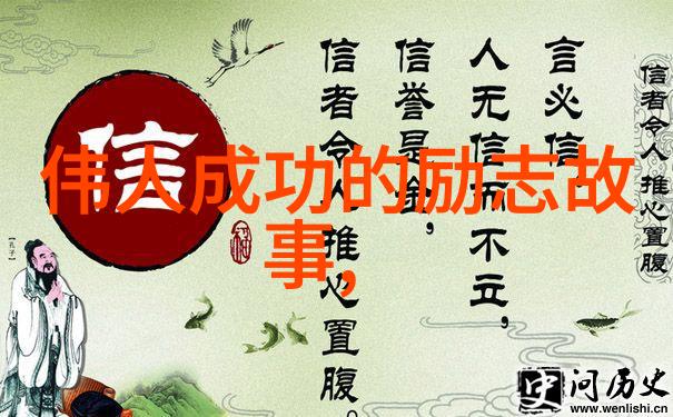 科学种子的智慧袁隆平教授的农业哲学