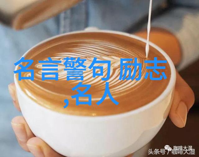 乔布斯经典语录激励人心的创新思想