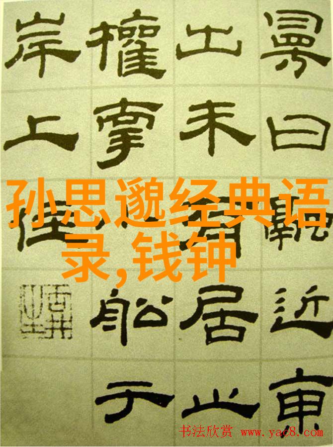 描绘未来预测下一个社会趋势的前瞻性人物分析报告