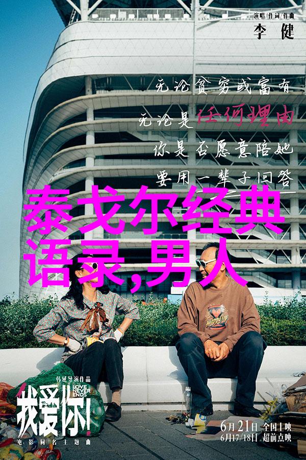 励志心灵鸡汤经典语录激发内心力量的智慧之语