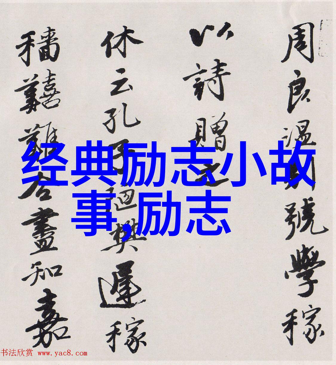 家庭大杂乱经典语录老妈总说家就是要乱的有啥好整齐的地方