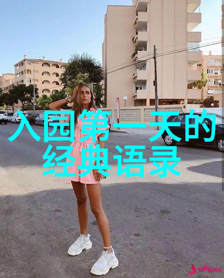 励志人生格言100句经典短句-追梦者李明不畏艰难的奋斗之旅