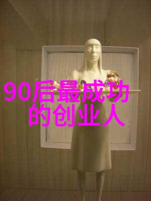 梦想成真李雷和小龙的创业故事