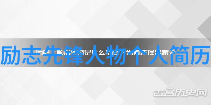 星光闪耀梦想之翼下的英雄们