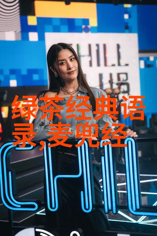 成年人的友情如同代码里的留言筛选出真诚的联系不改变其本真只接纳那些心意相通的人不强求过多自然而然