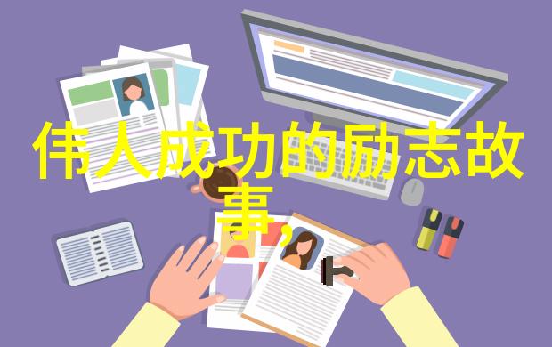 佛语经典中的智慧与启示